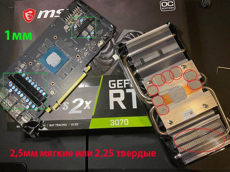 MSI RTX 3070 Ventus 2X OC 8GB